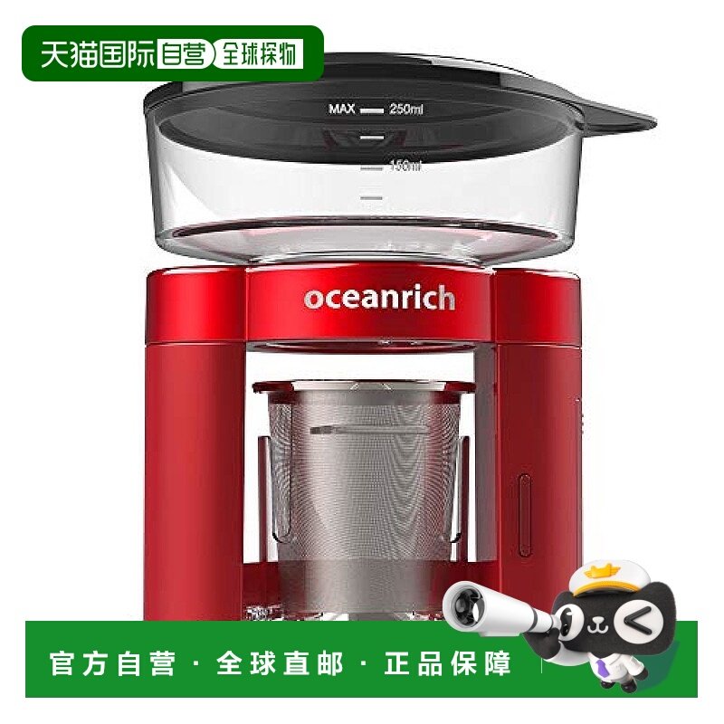 【日本直邮】Oceanrich欧新力奇 2用咖啡机 UQ-ORS3PRD