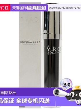 美国直邮Tyro泰若维A维E维C晚霜男女通用乳霜-60ml正品