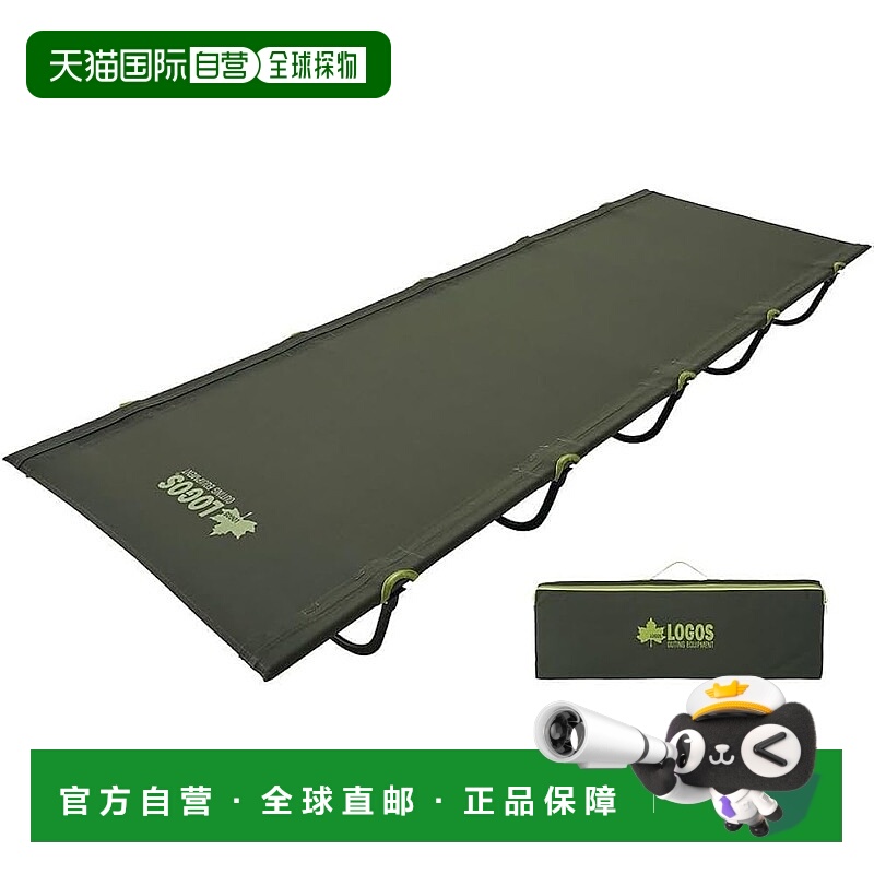 【日本直邮】LOGOS neos Assem 露营床 73173141 露营垫床户外