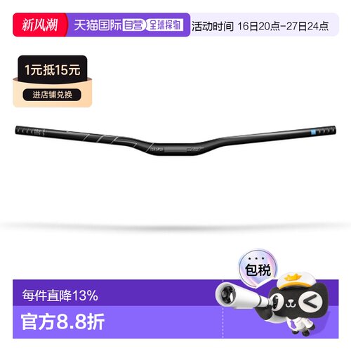 自营 PRO LT自行车铝合金车把-800MM/31.8MM/20 RISE骑行车把配件