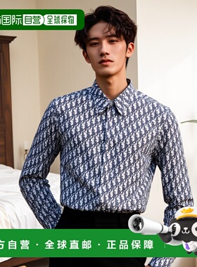 香港直邮Dior Oblique衬衫 013C501A6006长袖迪奥潮牌时尚高级感