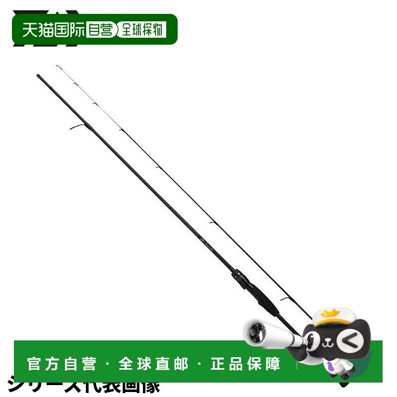 日本直邮Daiwa船 鱼竿 Emeraldas AIR BOAT 72MS・K 24年型号 鱼竿