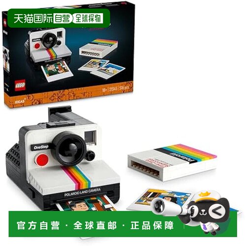 【日本直邮】Lego乐高 玩具idea偏光相机OneStep SX-70 积木21345