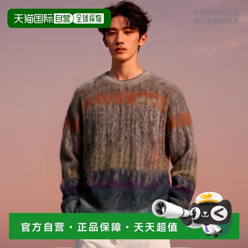 1h可退 YOKE男士莫海尔提花针织毛衣 YK25SS0959S马海毛