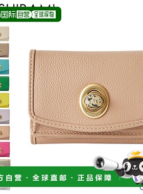 日本直邮Hazel HASHIBAMI 女士三折迷你钱包真皮灰色米色蓝色绿色