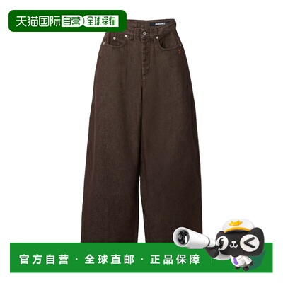 香港直邮JACQUEMUS 女士牛仔裤 PAW00609AD00077850支付后1h可退