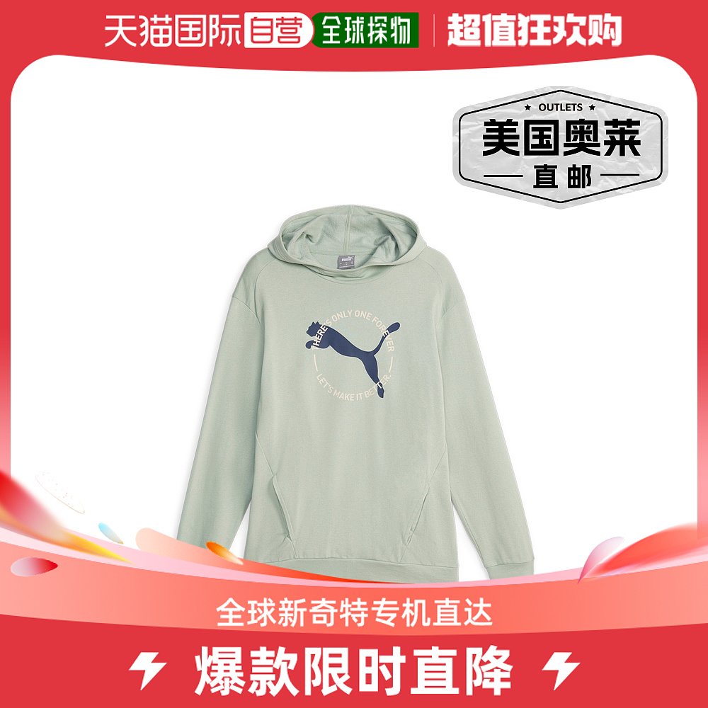 Puma/彪马 男士 Better Sportswear 连帽衫休闲卫衣绿雾 【美国奥