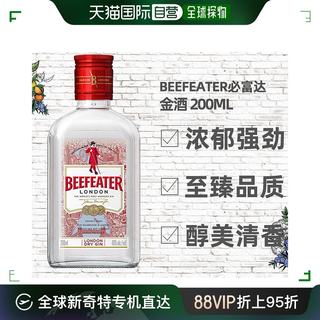 日本直邮Beefeater必富达金酒配制酒洋鸡尾酒口袋装40度200ml