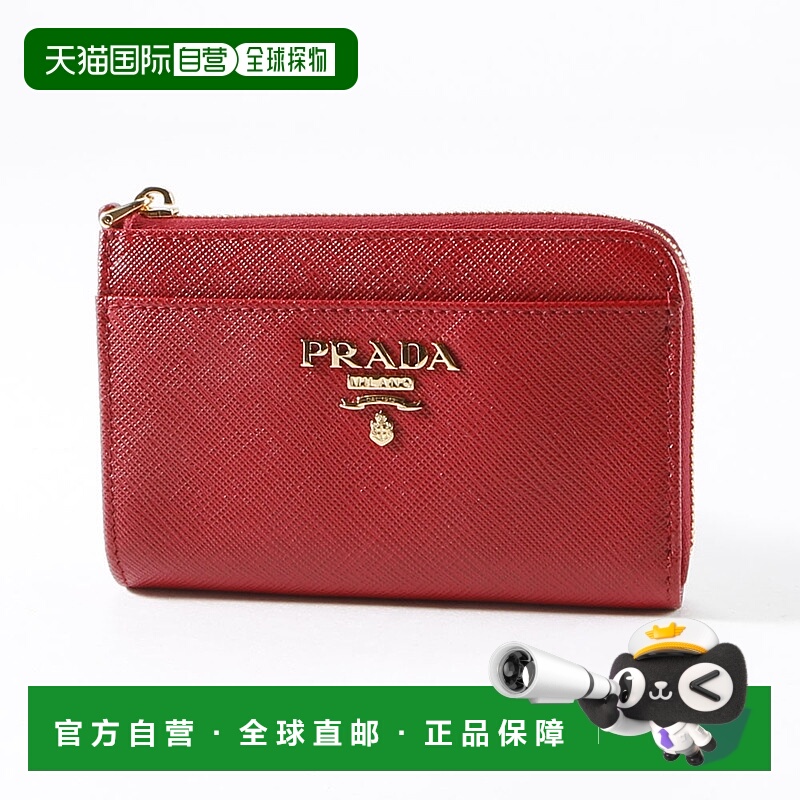 日本直邮PRADA 零钱包 SAFFIANO 金属钥匙包/FUOCO 1PP122-QWA