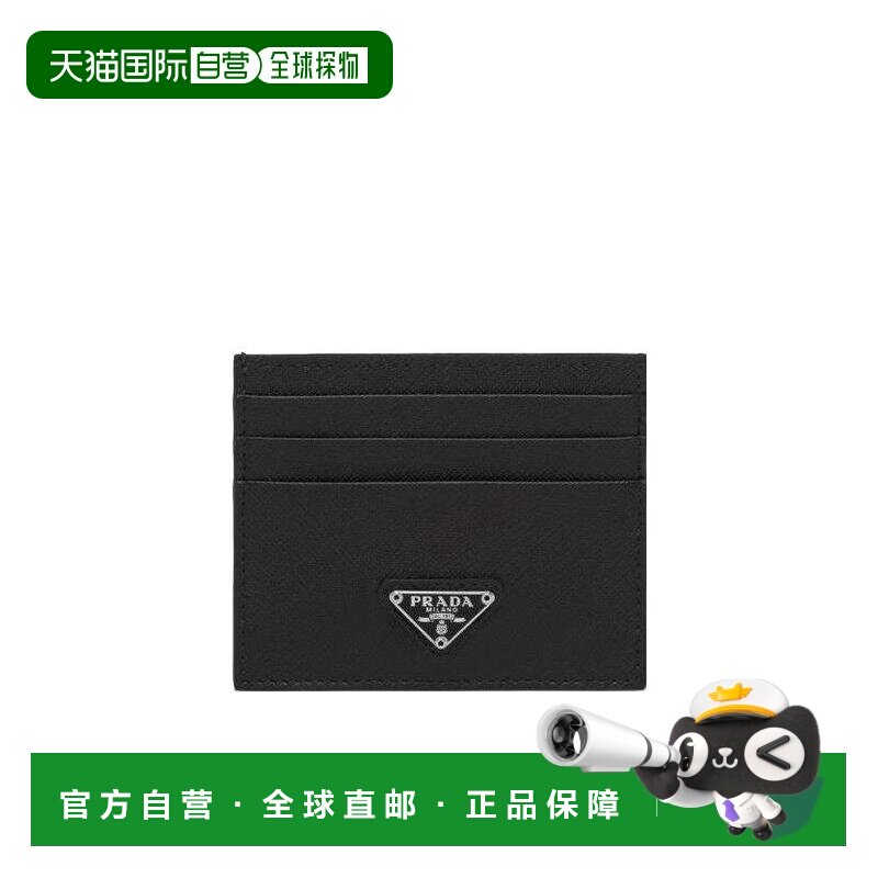 1h可退 香港直邮Prada/普拉达 女士 徽标卡包 crov