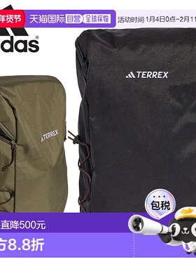 日本直邮阿迪达斯 MT ESS BP 20L 男女士背包20L 容量Terrex Clim