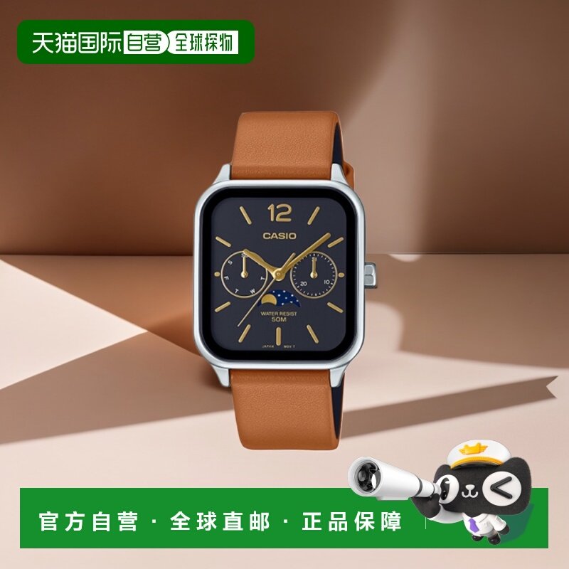 韩国直邮CASIO 男士日韩腕表5006654328 MTP-M305L-1AVDF | MTP-M