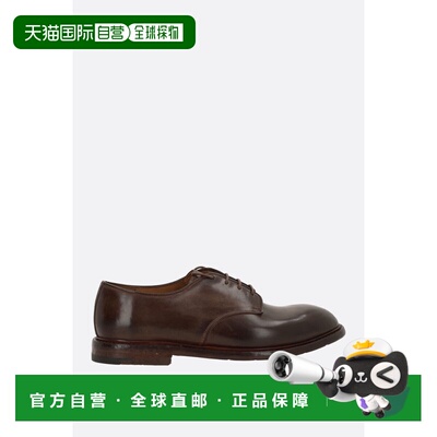 香港直邮潮奢 premiata 男士 皮质德比鞋(深紫色) 32102OAKABNER