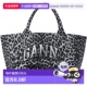灰色中号豹纹托特包 1h可退 B2110 甘尼 女士 香港直邮潮奢 GANNI