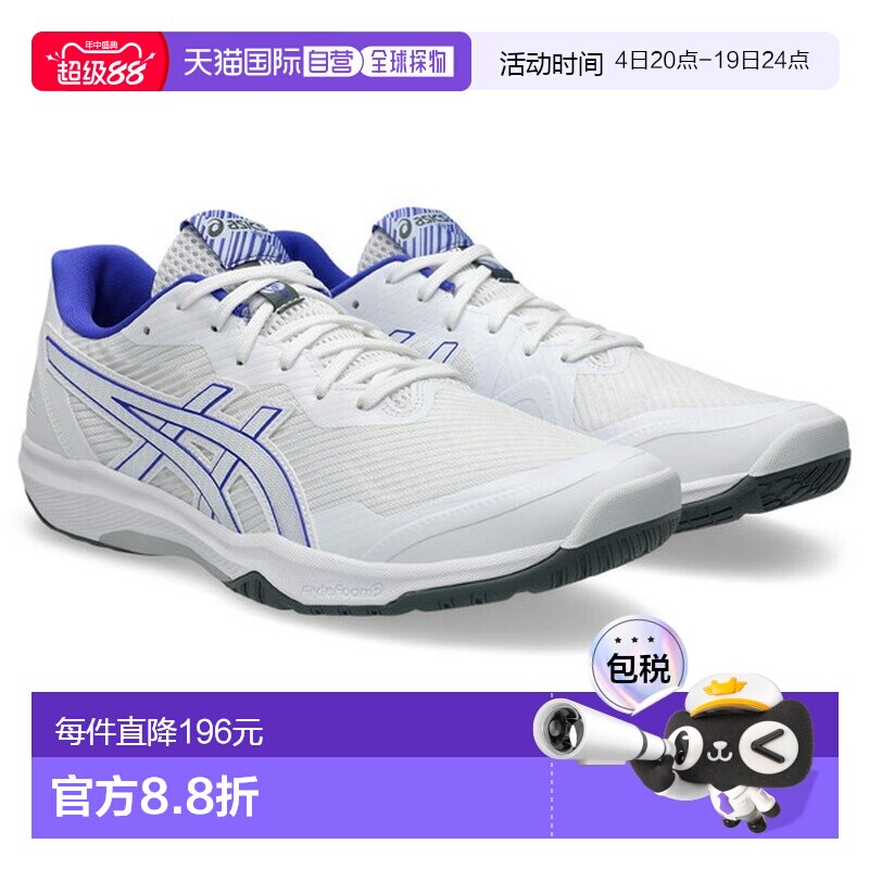 日本直邮ASICS ROTE JAPAN LYTE FF 3 排球鞋 标准宽度（相当于 2 - 实物图