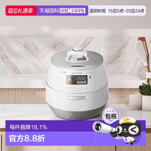 韩国直邮CUCKOO福库10人CRP-FHTAS1010FW大容量韩国原装进口智能