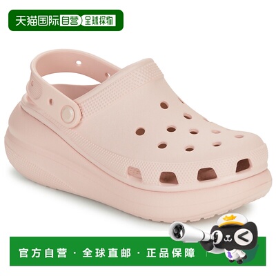 欧洲直邮Crocs 卡骆驰 Crush Clog 女士鞋子拖鞋 207521-6UR女鞋