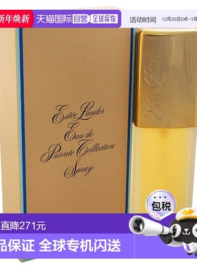 美国直邮Eau De Private Collection Spray雅诗兰黛新款正品喷雾