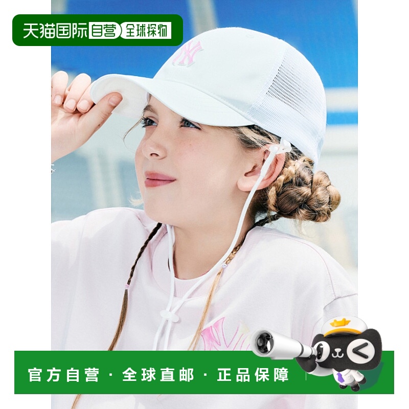 韩国直邮MLB KIDS 男士童装帽子 7FCPB0453-50WHS