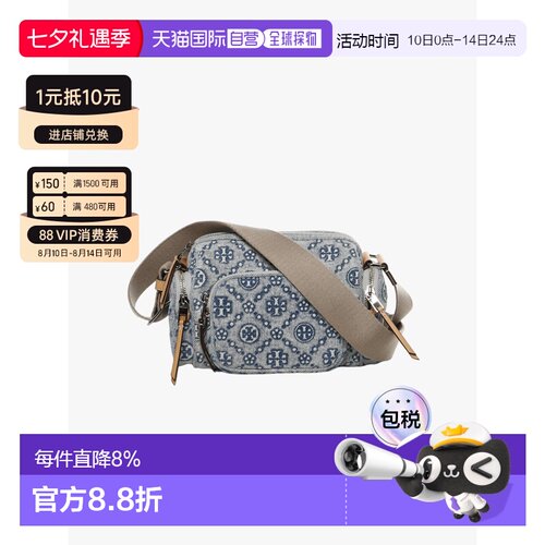 美国直邮Tory Burch汤丽柏琦 T Monogram单肩包女款178825