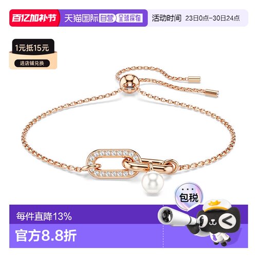香港直邮SWAROVSKI CONSTELLA手镯手链5728588施华洛世奇