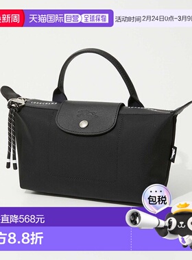 日本直邮LONGCHAMP 女士 Le Pliage Energy 化妆包[LO3432DW02232