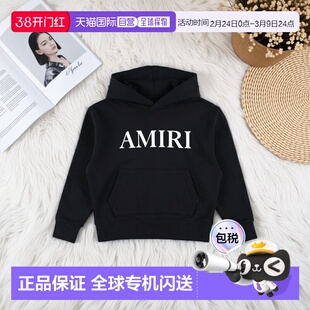 1h可退 香港直邮AMIRI 男童卫衣 AKJYHD1009001 SS2026 黑色 AMIR