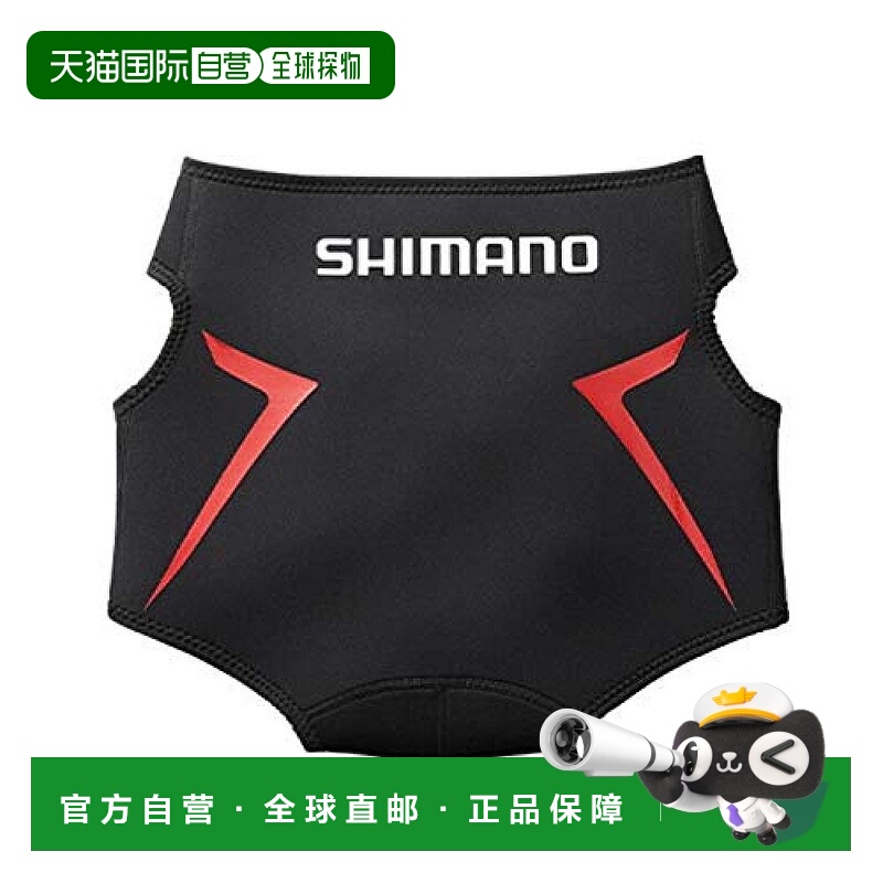 【日本直邮】禧玛诺 矶钓用 钓鱼臀护 屁股垫 GU-011S 红色 XL