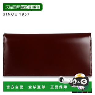 深 日本直邮PRAIRIE CORDOVAN1957 真皮马臀皮 NP12127 长钱包男士