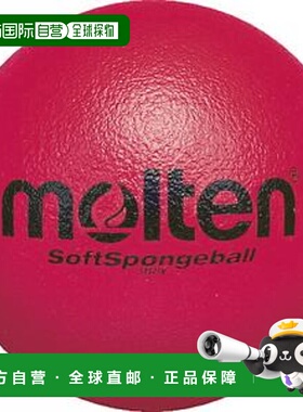 日本直邮熔融躲避球软海绵球红色 STS21R