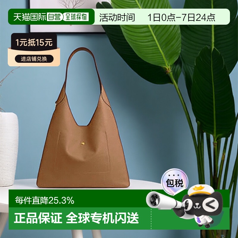 海外直邮COACH蔻驰Brooklyn布鲁克林大容量女款多色手提包