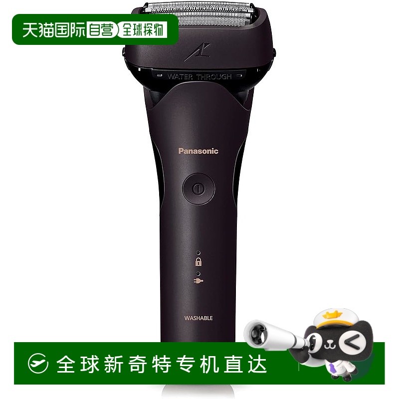 【日本直邮】Panasonic松下电动剃须刀LAMDASH 3刃男ES-L320D-T茶