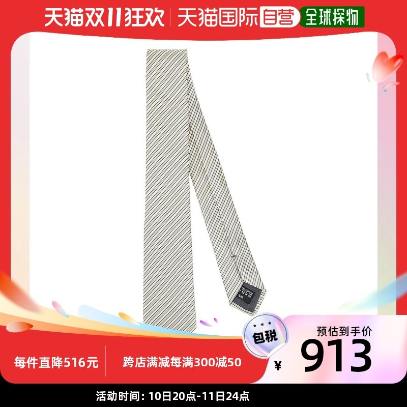 香港直邮潮奢 Armani 男士蝴蝶结领带