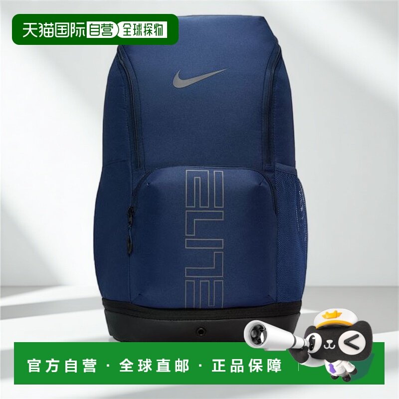 日本直邮Nike  varsity elite 背包 HM9965410 背包双肩包,运动包/户外包/配件,双肩包,淘宝优惠券,粉丝福利购,淘宝优惠卷