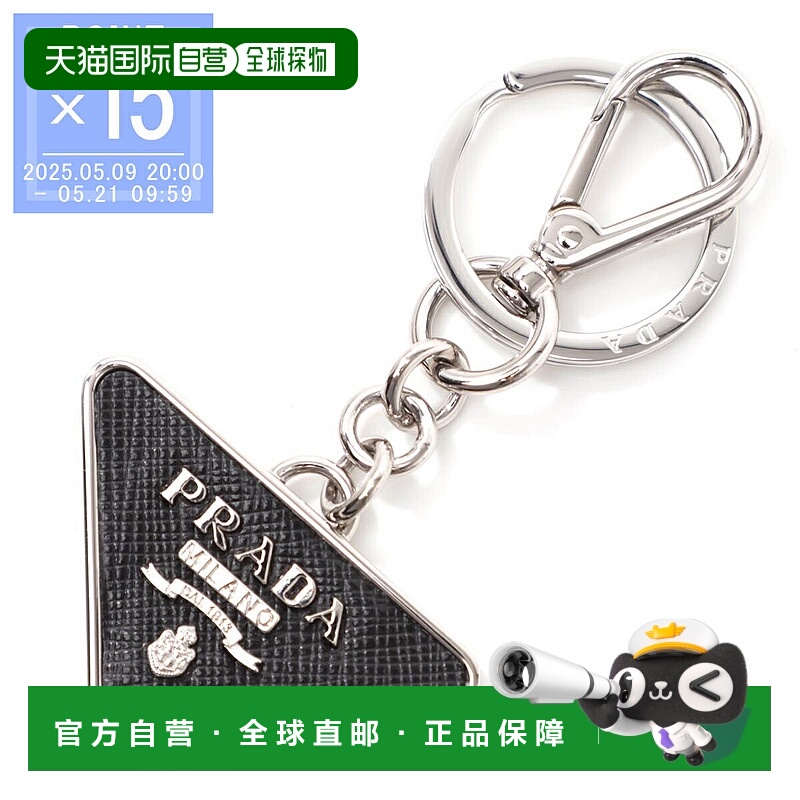 日本直邮PRADA 钥匙圈黑色男士 2pp080 053 f0002 SAFFIANO