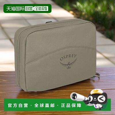 自营欧洲直邮Osprey Daylite Hanging Toiletry Kit男女浅棕灰涤