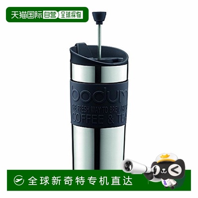 日本直邮波顿法压壶咖啡机(平底杯用带盖)不锈钢制350ml黑色