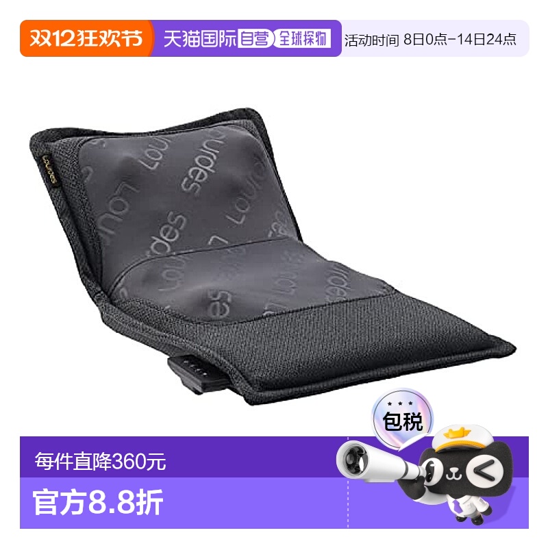 日本直邮【日本直邮】Atex 按摩垫 按摩椅 高级垫 深灰色 AX-HPL3