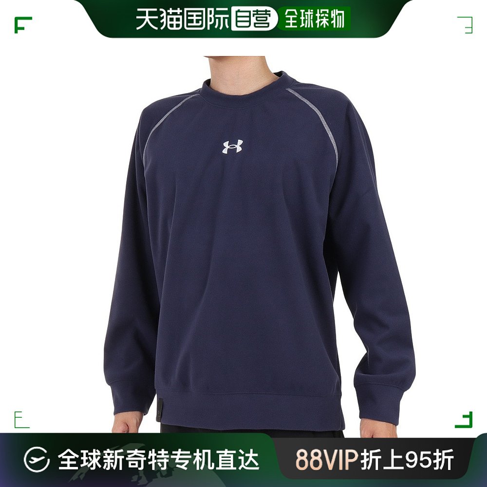 日潮跑腿Under Armour 安德玛 男款棒球服抓绒衣卫衣 海军 3L A-1