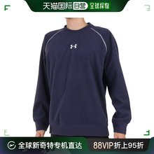 棒球服抓绒衣卫衣 日潮跑腿Under Armour 男款 海军 安德玛