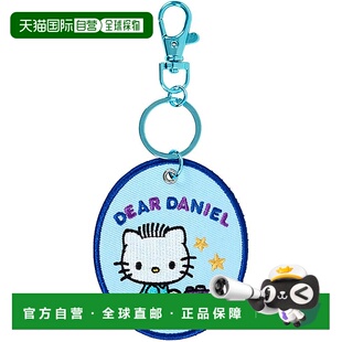 【日本直邮】三丽鸥 刺绣徽章钥匙扣 第1弹 Dear Daniel 486493
