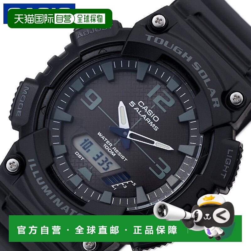 日本直邮卡西欧标准手表卡西欧手表卡西欧 W-AQ-S810W-1A2黑色男