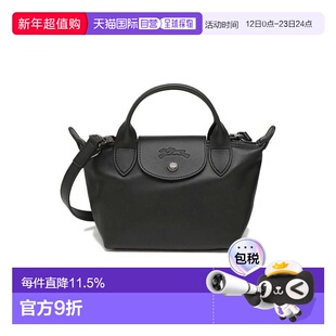 香港直邮LONGCHAMP珑骧Le Pliage Xtra 17按扣拉链开合牛皮单肩包