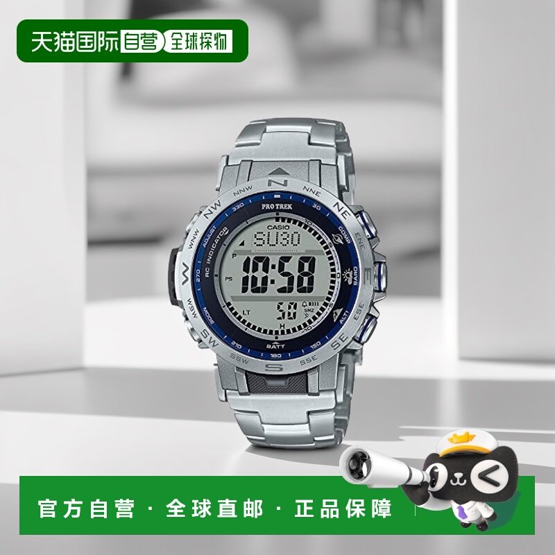 【日本直邮】卡西欧PRO TREK男士六局电波光能手表 银色PRW-31YT-
