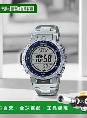 【日本直邮】卡西欧PRO TREK男士六局电波光能手表 银色PRW-31YT-