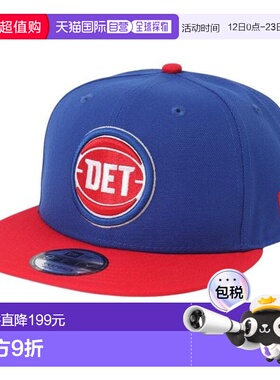 日本直邮NEW ERA NBA BASIC 9FIFTY 底特律活塞队棒球帽 137 蓝色
