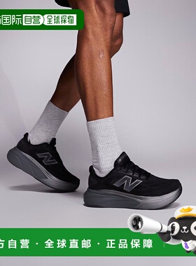 1h可退 香港直邮潮奢 New Balance  男士 Fresh Foam More Runnin