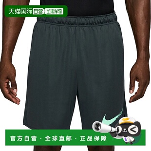 日本直邮Nike Dri-FIT TOTALITY 针织 7 英寸 U 短裤 男士运动训