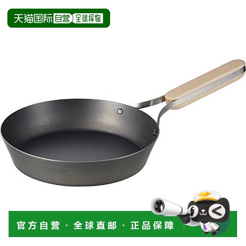 【日本直邮】和平Fraise 日支制平底锅 燕三条技术 20cm适用IH/燃