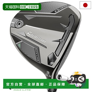 日本直邮TaylorMade Qi35 MAX LITE FAIRWAY球道木男士右手Fujiku
